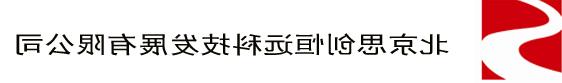 二氧化氮气体检测报警仪器厂家